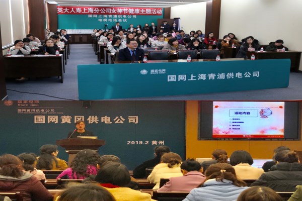 阳春三月女人天,青春靓丽伴你行--公司开展“三八妇女节”专项精准服务活动