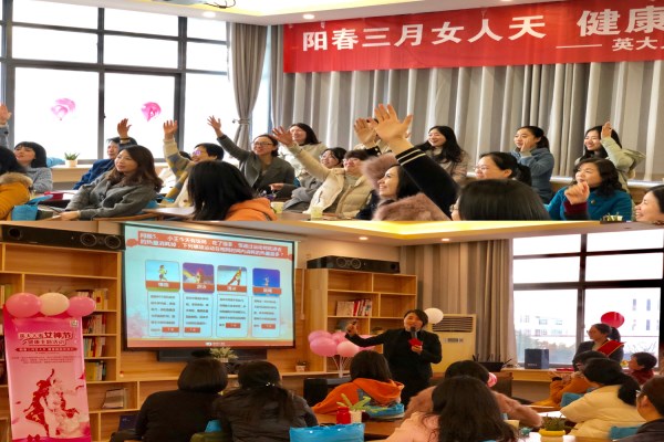 阳春三月女人天,青春靓丽伴你行--公司开展“三八妇女节”专项精准服务活动