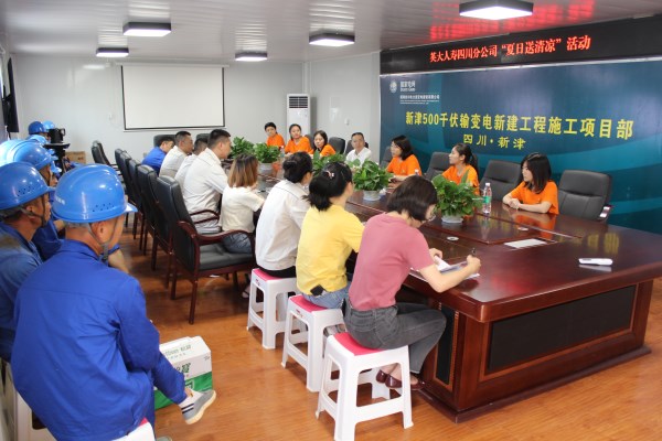 英大人寿开展纪念建党99周年“八个一”系列活动