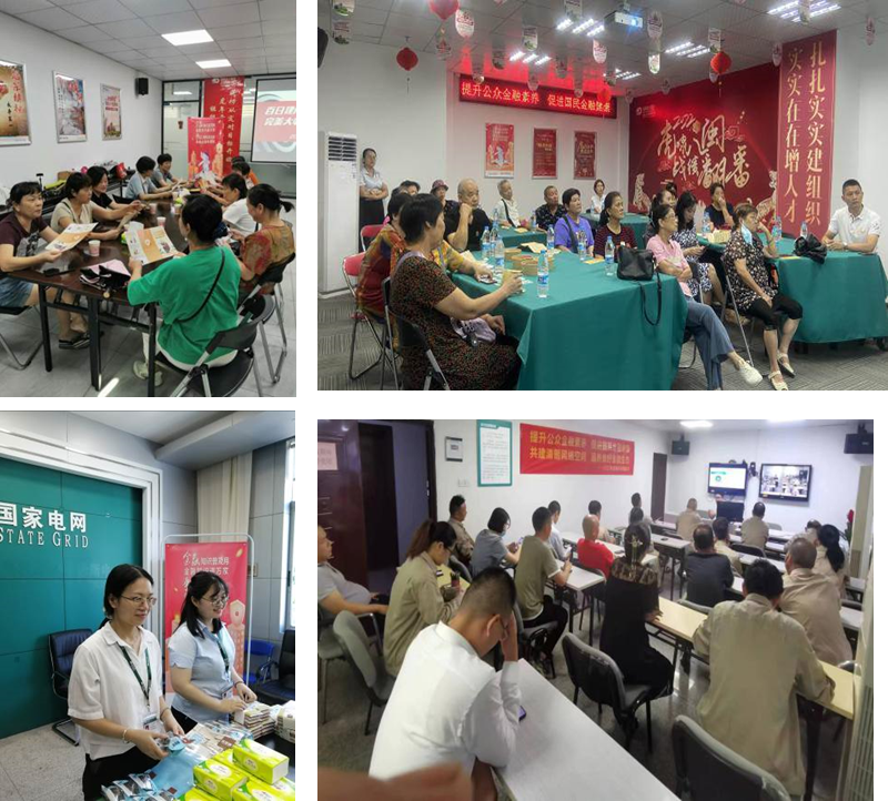 英大人寿多措并举传递金融正能量 助力和谐金融消费关系的构建